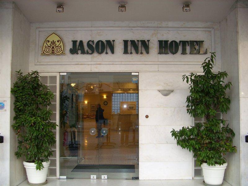 Jason Inn Athens Exterior photo